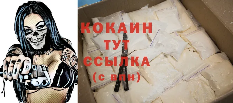 Cocaine Эквадор  Белая Калитва 