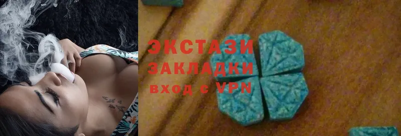 MEGA как зайти  Белая Калитва  Ecstasy диски 