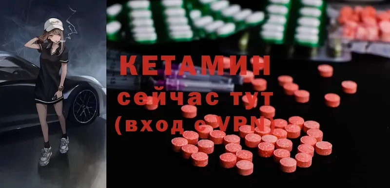 купить наркотики сайты  Белая Калитва  КЕТАМИН ketamine 