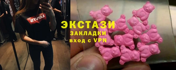 герыч Волоколамск