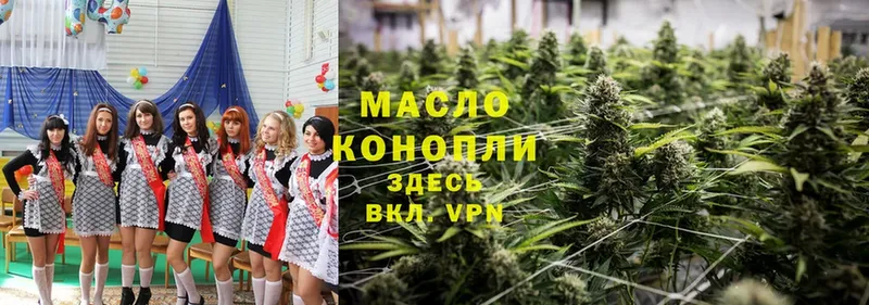 Дистиллят ТГК гашишное масло  Белая Калитва 